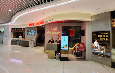 鄭州海尚店