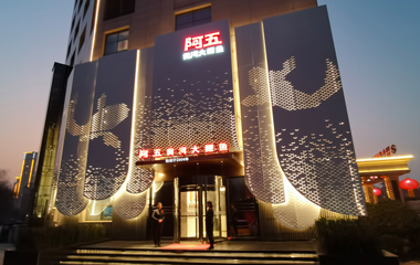 河南長垣店