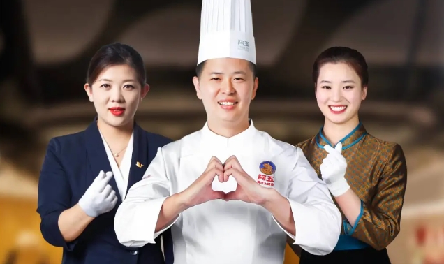 選對(duì)企業(yè)，成就一生 | 來阿五，成就更好的自己