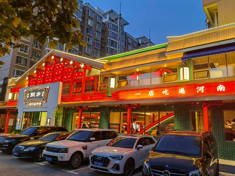 廚鄉英協路店門頭1