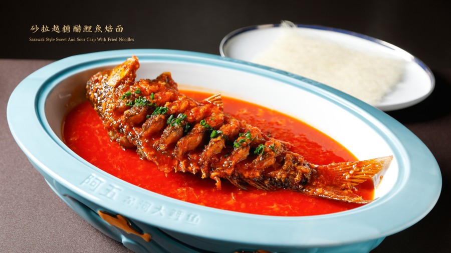 4-砂拉越糖醋鯉魚焙面